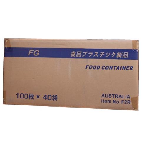 Sushi Container 2 rolls - Plastic 203x167x30mm - Clear 100x20P