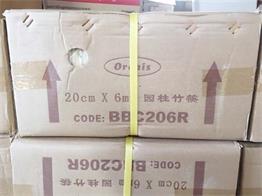 Chopsticks 20cm O700 - Round Full Plastic Bag -  Bamboo 100x20P