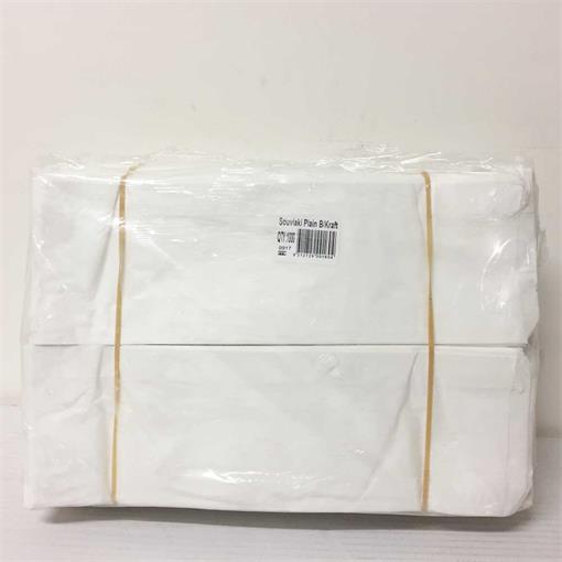Souvlaki White 100x305x40mm - 1000s