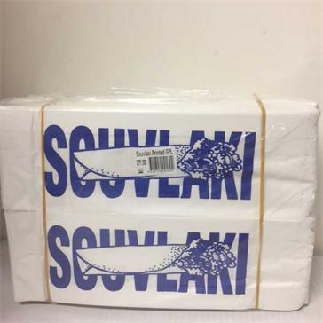 GPL Souvlaki Printed 100x305x40mm - 500s