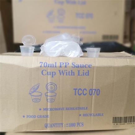 Sauce Container With Lid 70ml - Plastic Clear 50x20P
