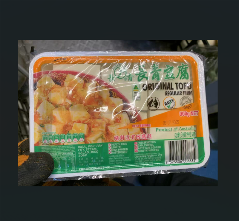 VG- Fresh Regular Tofu(box)900g 香滑豆腐