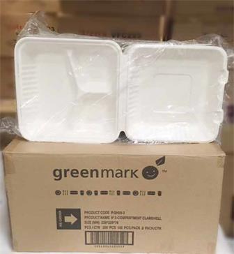 Sugarcane Box 9in 3 Compartments - Clamshell 229x229x80mm - White 50x4P