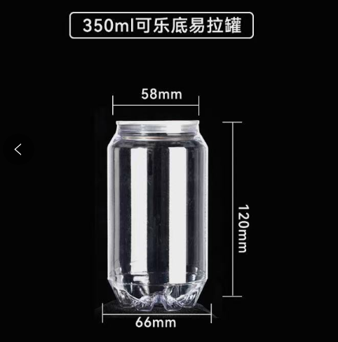 Plastic Drink Bottle with Lid 350ml -100s/ctn