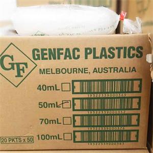 Sauce Container 50ml - Plastic Clear - 50x20P