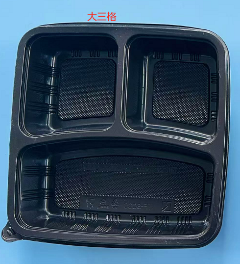 Square Compartmented Container 3CBL - Plastic 215x215x43mm - Black 150set